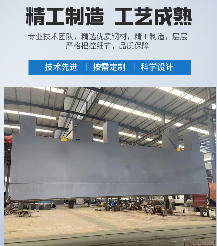 嵩县农村污水处理设备