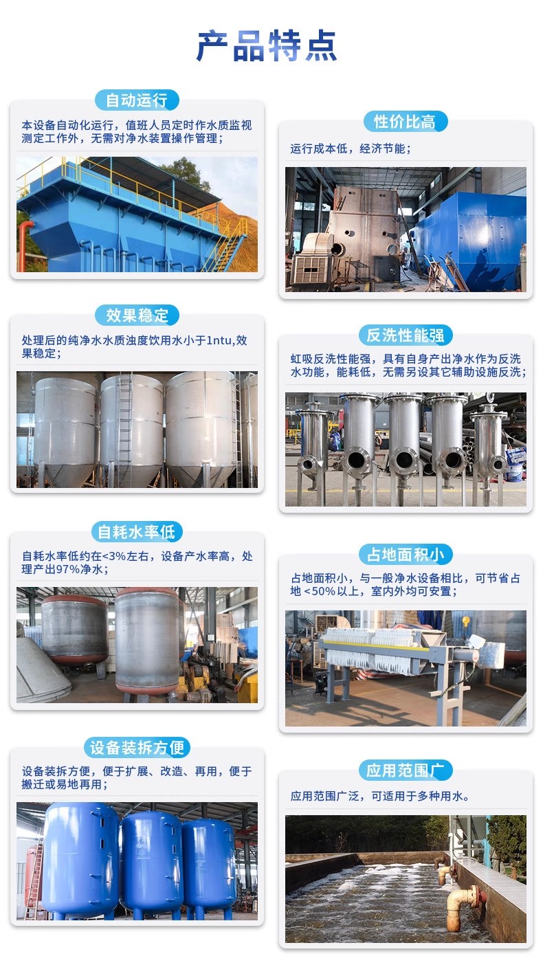 嵩县科技赋能未来：一体化污水处理设备开启生活废水治理新纪元