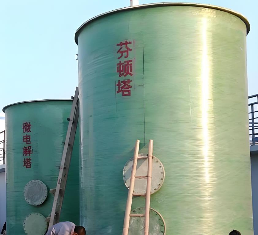 嵩县芬顿氧化设备