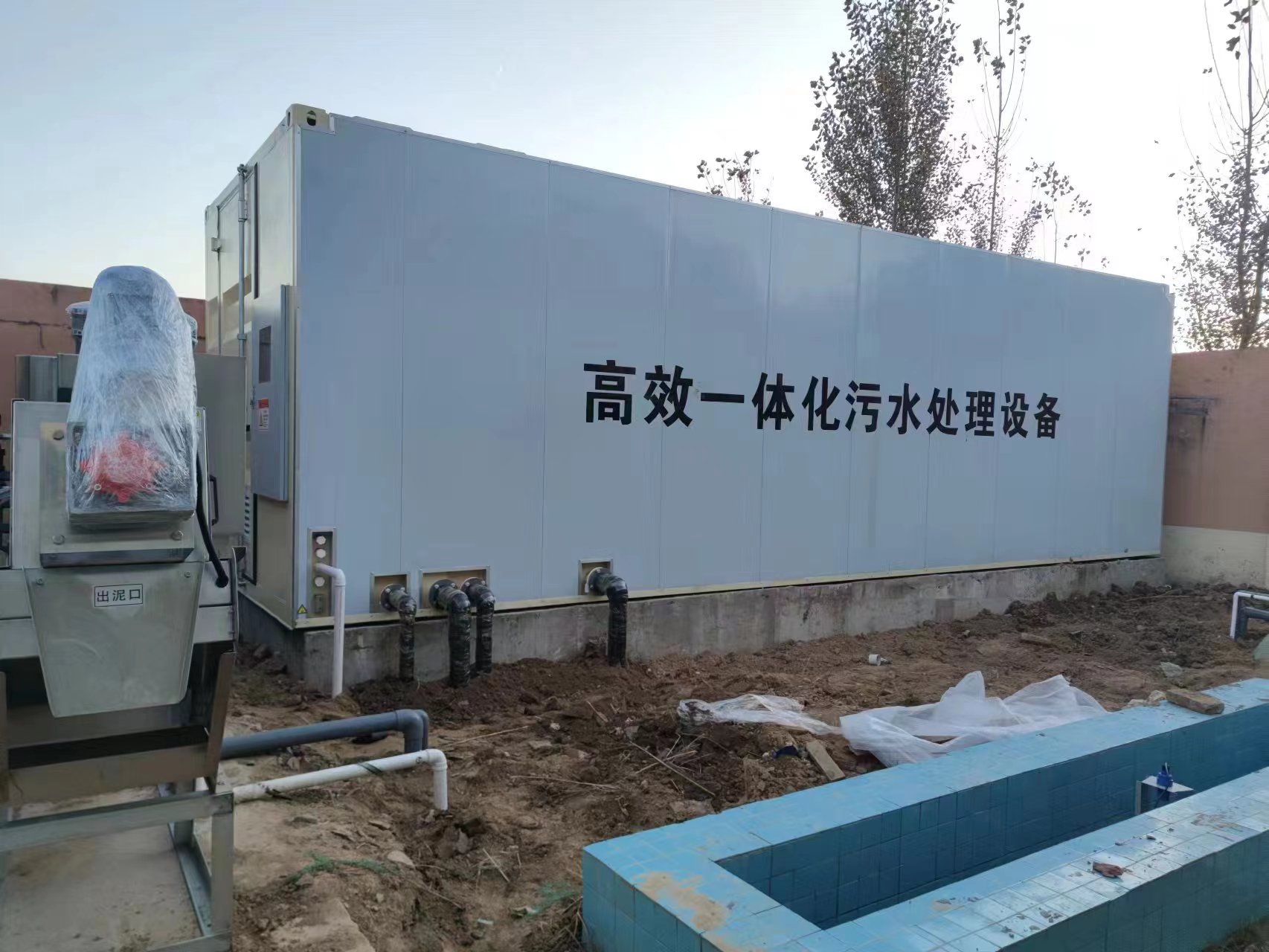 嵩县地埋式一体化污水处理设备
